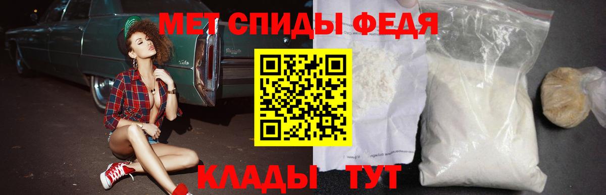 АМФ 97%  АМФ  Подольск  АМФ 