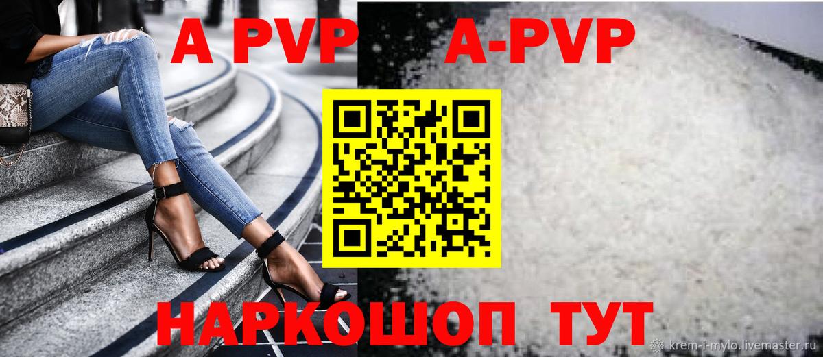 A PVP СК КРИС Подольск