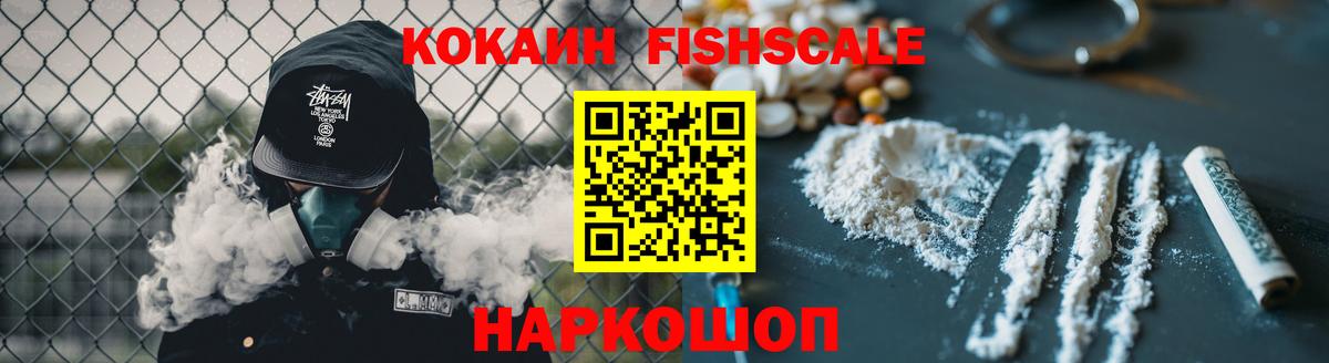 Гашиш Подольск