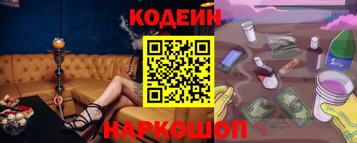  КОКАИН Подольск