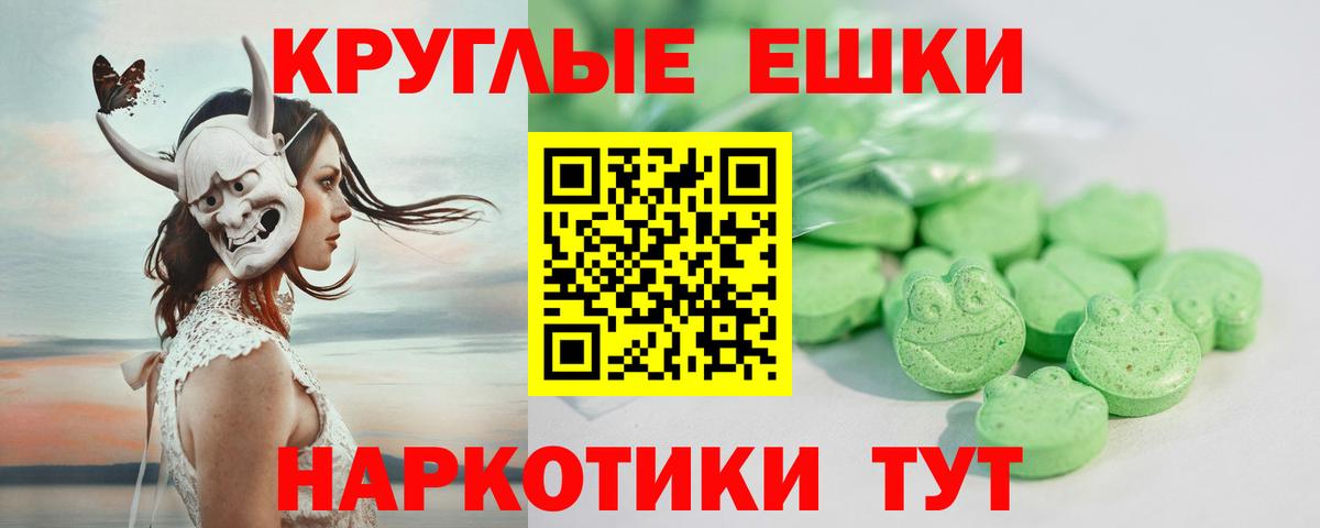 Экстази Punisher Подольск
