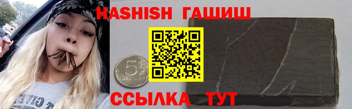 ГАШ индика сатива Подольск
