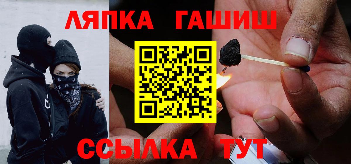 ГАШ убойный  Подольск  ГАШИШ  ГАШ индика сатива 