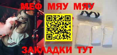 меф VHQ Тара
