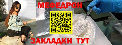 каннабис Татарск