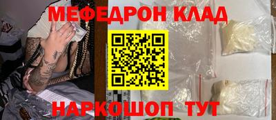 трава Апшеронск