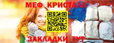 трава Апшеронск