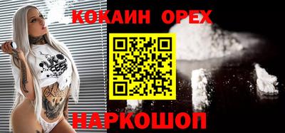 хмурый Аргун