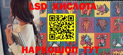 трава Апшеронск