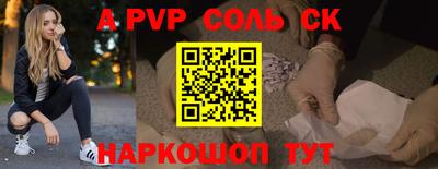 каннабис Татарск
