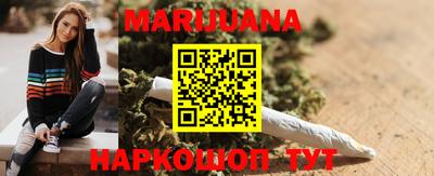 каннабис Татарск
