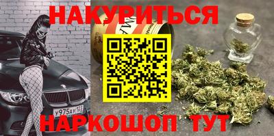 трава Апшеронск