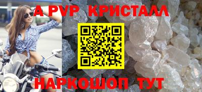 каннабис Татарск