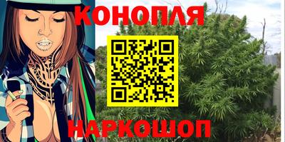 трава Апшеронск