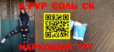 каннабис Татарск