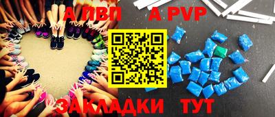 трава Апшеронск