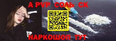 меф VHQ Тара