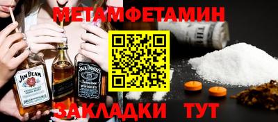 меф VHQ Тара
