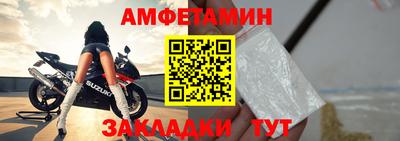 амфетамин Апрелевка