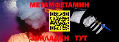 меф VHQ Тара