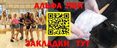 меф VHQ Тара