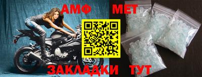 меф VHQ Тара