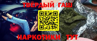 каннабис Татарск