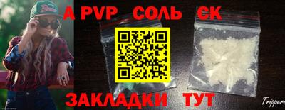 каннабис Татарск