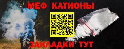 каннабис Татарск