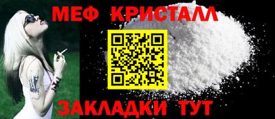 трава Апшеронск