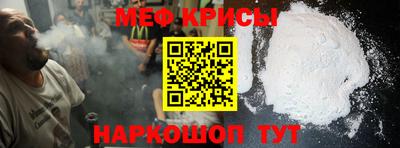 трава Апшеронск