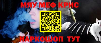 амфетамин Апрелевка