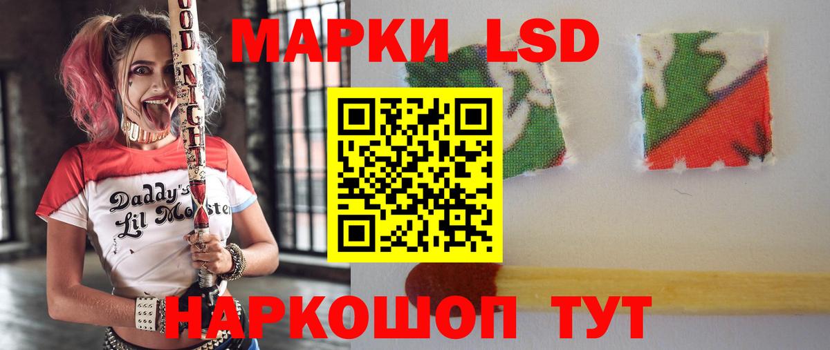 LSD-25 экстази ecstasy  ЛСД экстази  Подольск  LSD-25 экстази ecstasy 