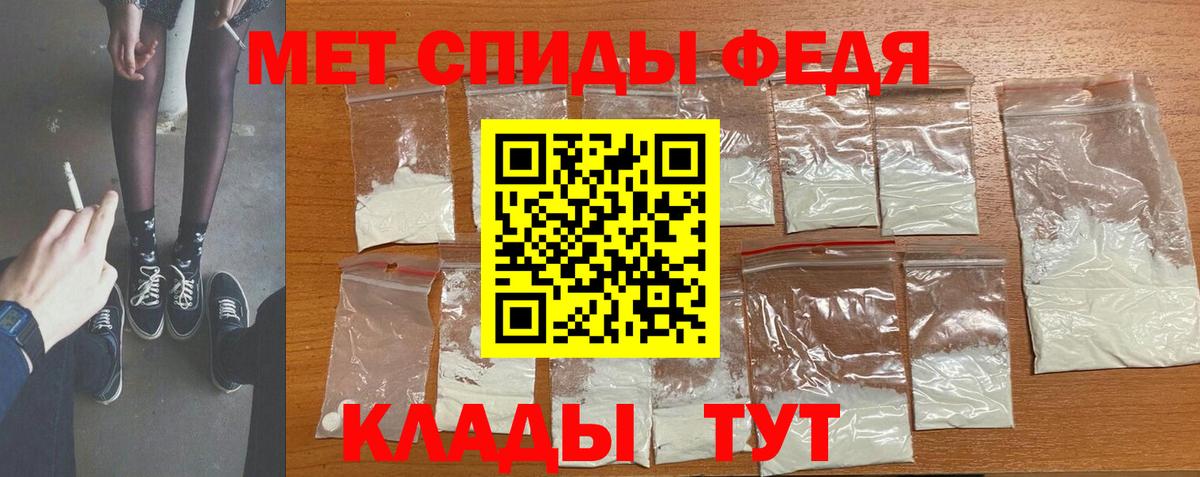 Подольск  Метамфетамин кристалл  Вход с VPN 