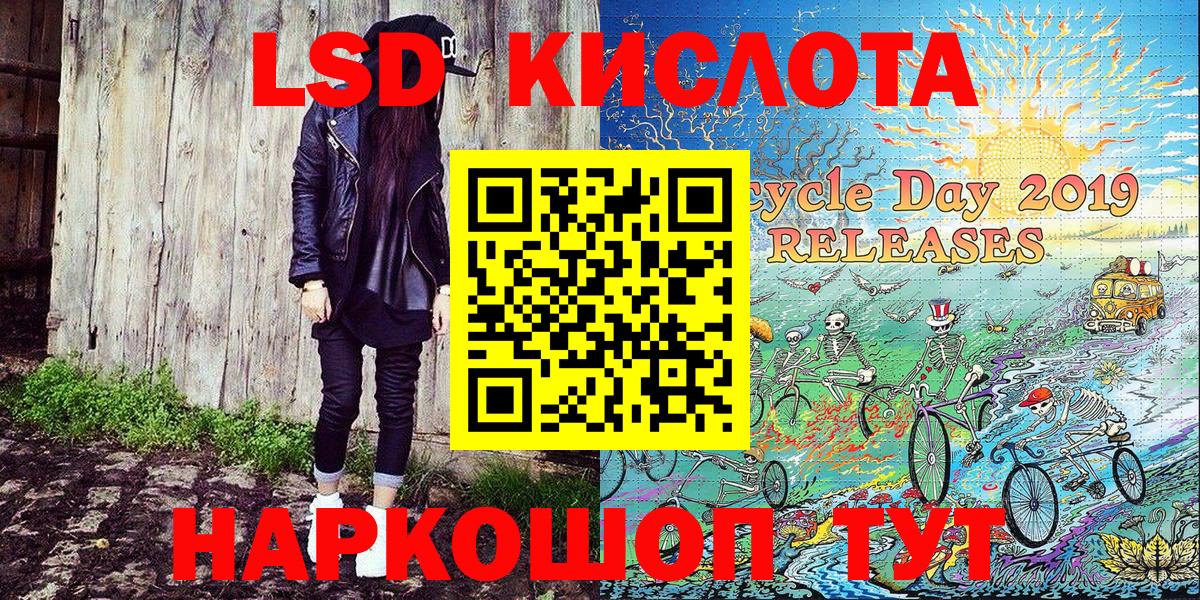 Подольск  Cocaine  Вход с VPN  МЕФ кристаллы  Конопля  Гашиш  Кокаин  Кодеин 