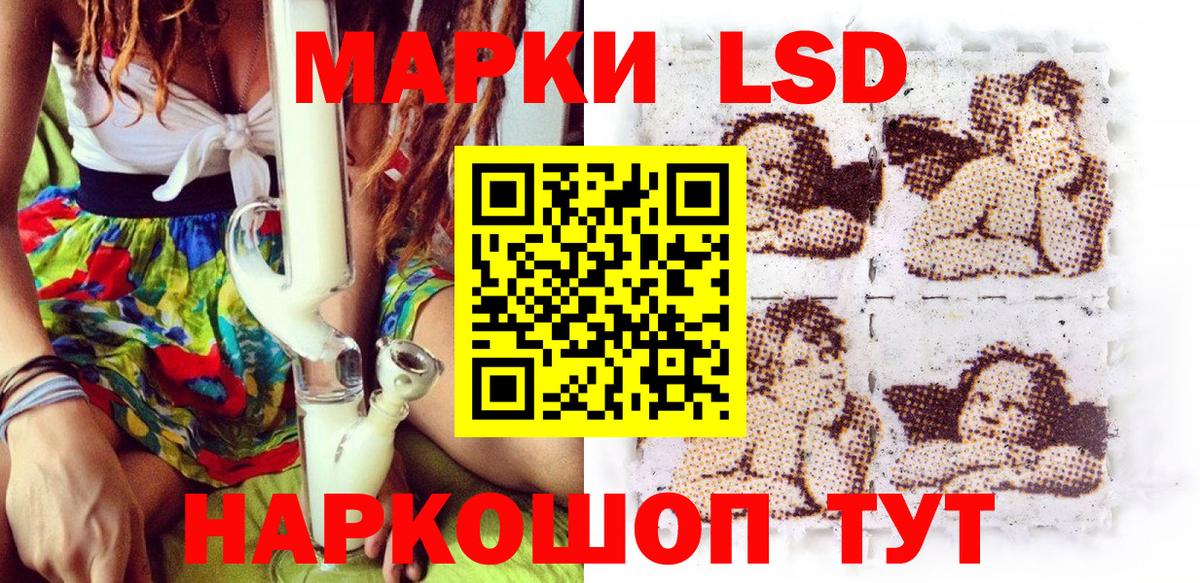 Подольск  Марки N-bome 1500мкг  Марки N-bome 1500мкг  Вход с VPN 