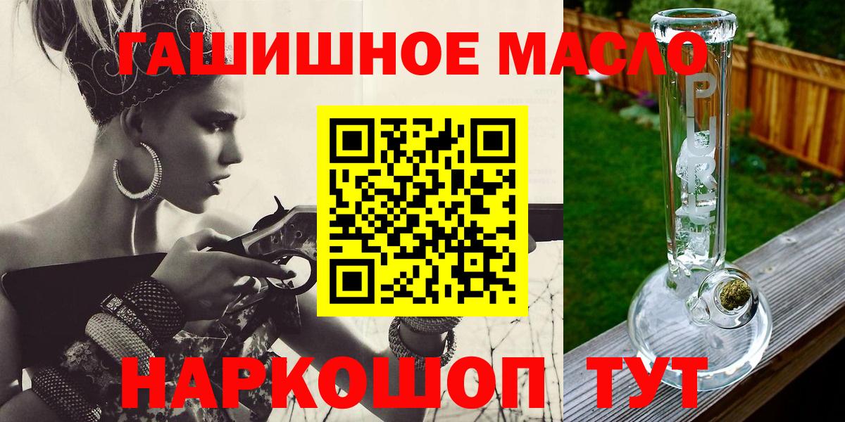 Дистиллят ТГК жижа Подольск