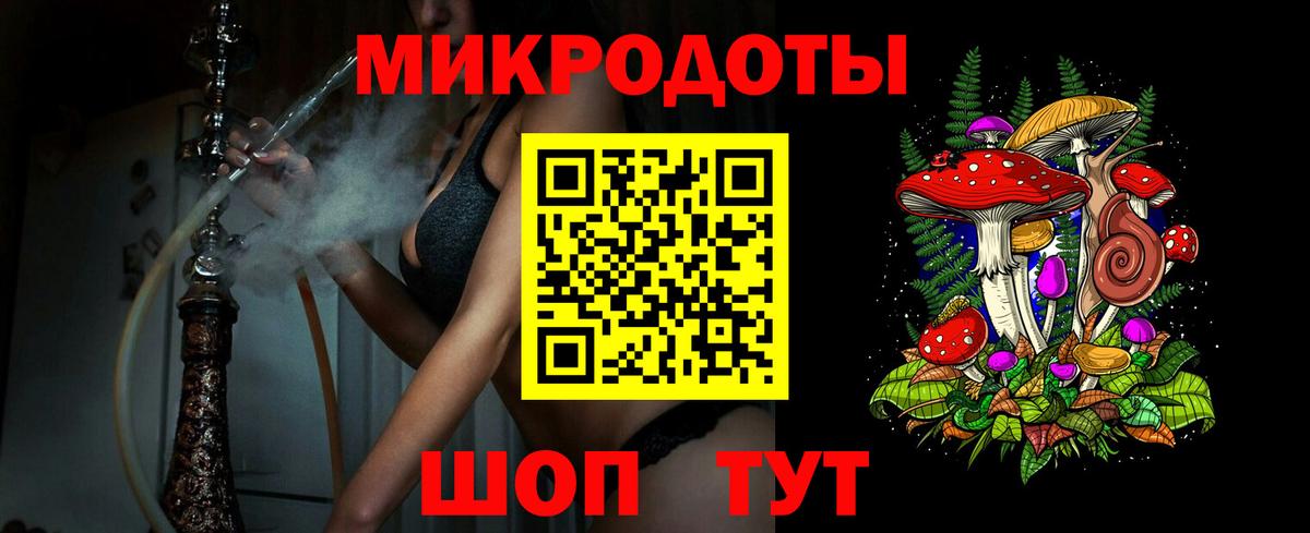 Псилоцибиновые грибы прущие грибы Подольск
