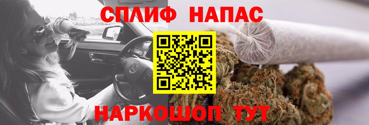 Бошки марихуана Bruce Banner Подольск
